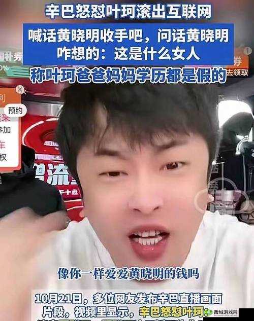 五一吃瓜黑料:娱乐圈那些不为人知的惊人秘密大揭秘