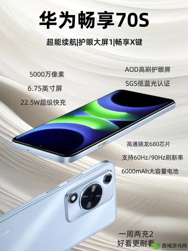 八叉八叉华为免费:畅享无限制的智慧生活