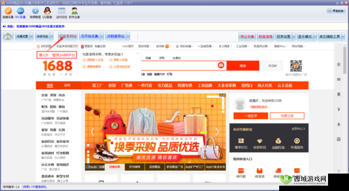 99 国精产品灬源码 1688:优质资源共享平台