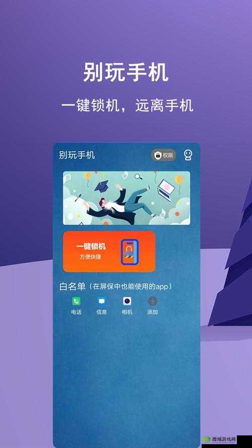 91 软件:功能强大的手机应用管理工具