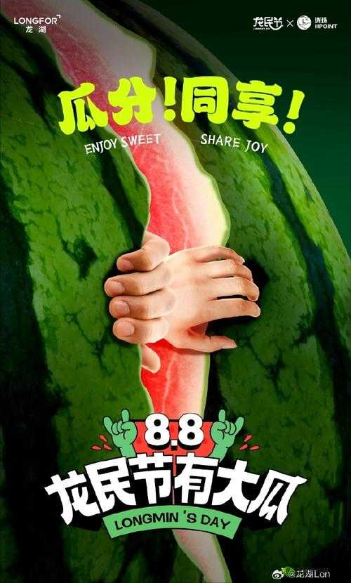 51 热门今日吃瓜：最新鲜热辣的瓜等你来尝