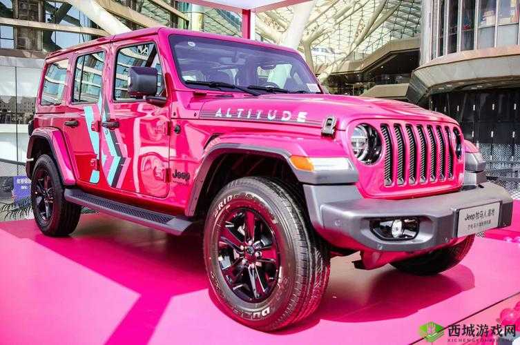 桃红色 Jeep 主打进口,引领进口车新潮流