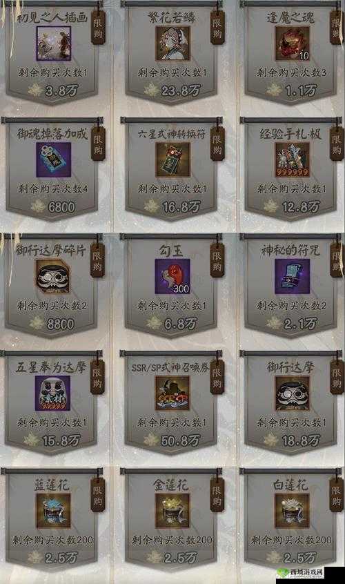 阴阳师鬼域讨伐红莲华冕善见城门深度打法攻略