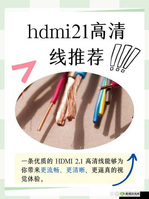 日本 hdmi20 高清线:品质卓越的高清传输线缆之选