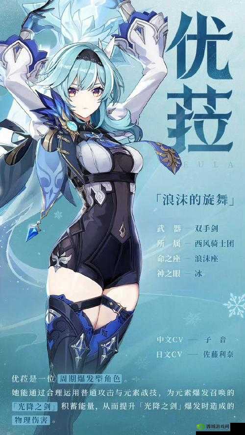 原神优菈获取方法在资源管理中的重要性及高效策略