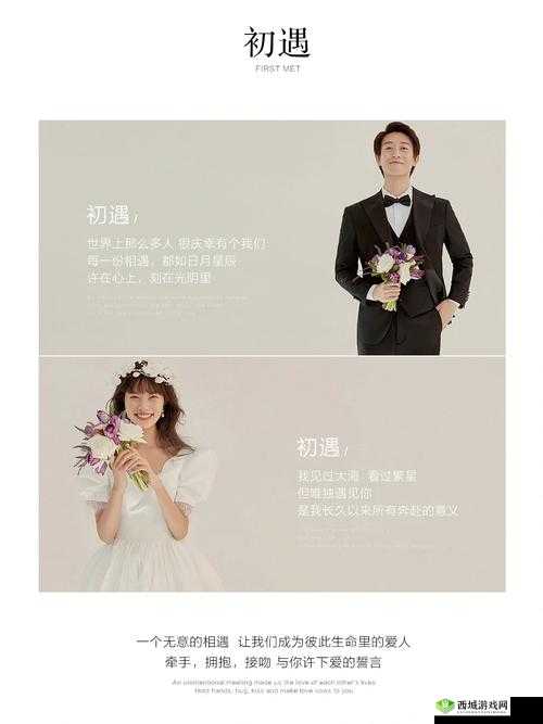 老卫和淑荣的爱情故事:他们的相遇相知与相守