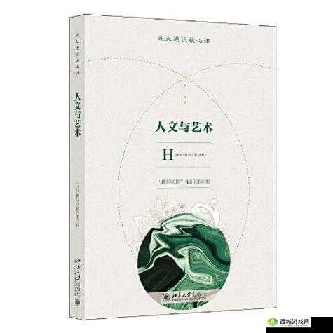 138 大但人文艺术:探寻其独特魅力与深厚内涵