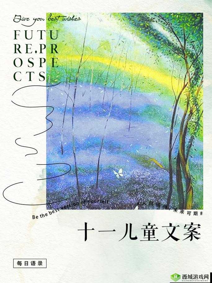 我与小的第一次 2 :开启全新未知的奇妙篇章