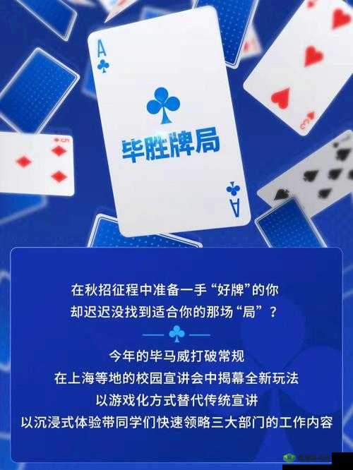 扑克牌直播软件:精彩牌局实时呈现 互动乐趣无限