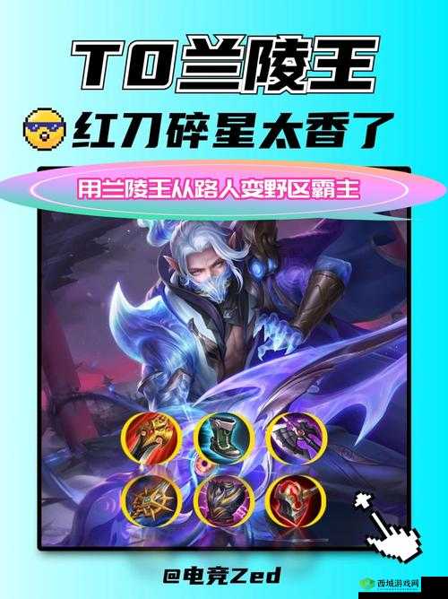 王者荣耀被封号的解决方法介绍在资源管理中的重要性及高效应用策略