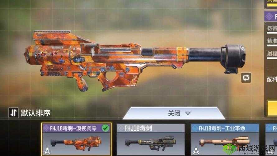 使命召唤手游FHJ18介绍，资源管理、高效使用与最大化价值