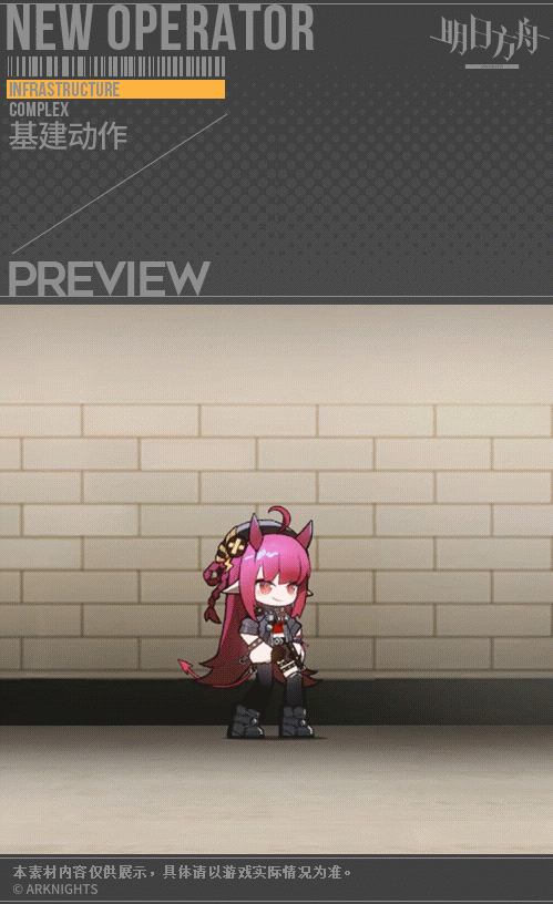 明日方舟红豆新皮肤漆黑热浪介绍