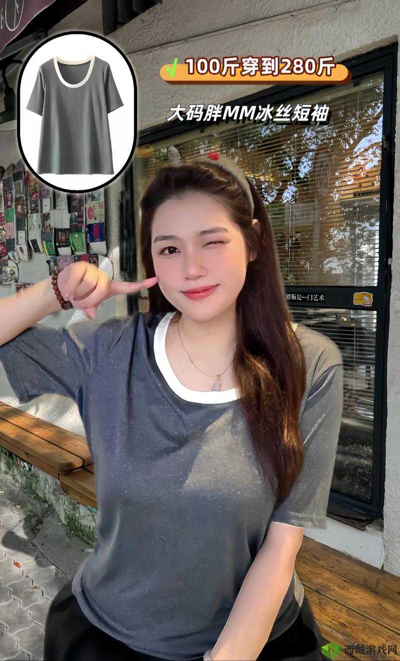 大码 HIPHOP 欧美胖 MM 短袖搭配全攻略:如何穿出时尚感