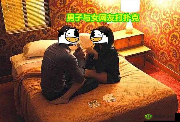 打扑克运动不打马赛克:一项特殊且引人关注的活动现象