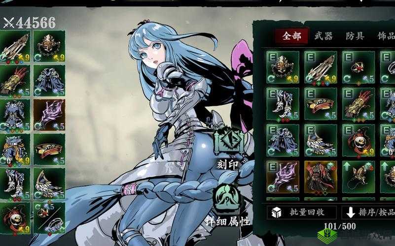 影之刃3沐小葵铁公主拉取搭配介绍，资源管理的艺术