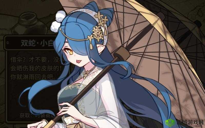 牧羊人之心新魔物娘厄客德娜介绍,资源管理的艺术