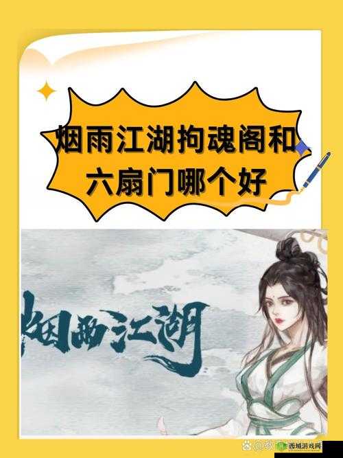 烟雨江湖阴朱获取方法，资源管理、高效利用与避免浪费