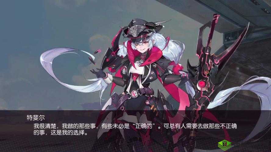 机动战姬聚变苏利尔介绍