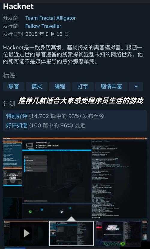 Manwa2 安装包:一款精彩绝伦的应用程序等你来体验