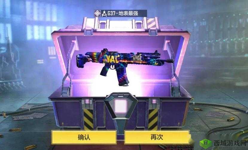 使命召唤手游迷影之镜,传奇枪械的璀璨光芒