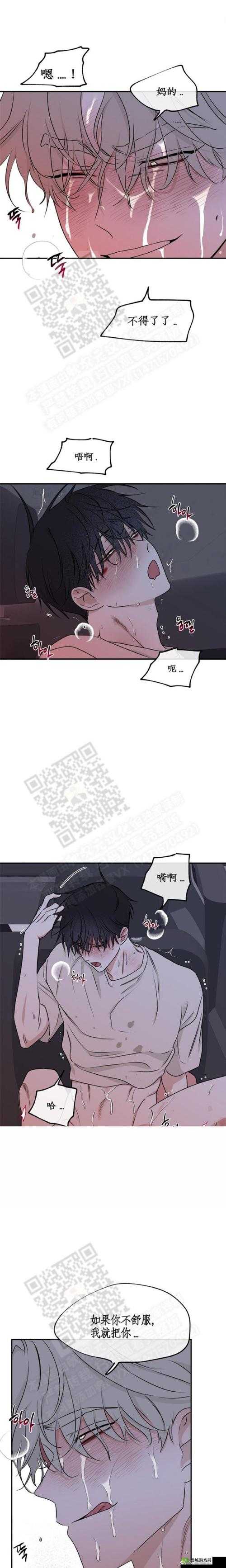 啊啊啊,好舒服不要停,爽死了极致体验令人着迷