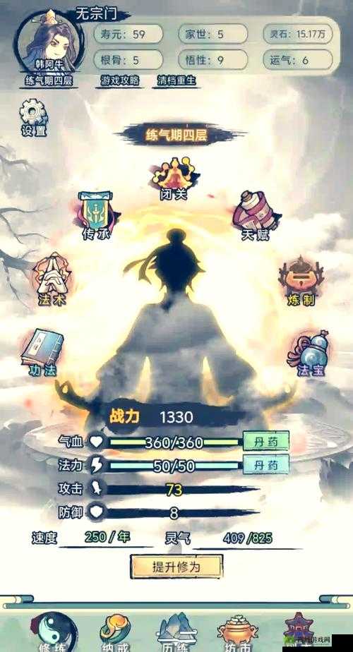 云端问仙,解锁仙缘玩法,踏上奇幻修仙之旅