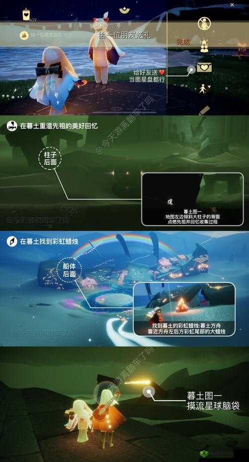 Sky光遇重组季剧情任务完成攻略,资源管理、高效利用与最大化价值