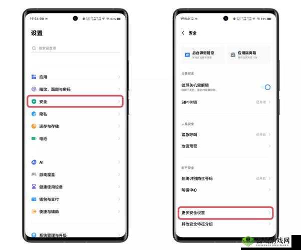 免费下载 3.0.3vivo 版软件:安全无广告,畅享应用新体验