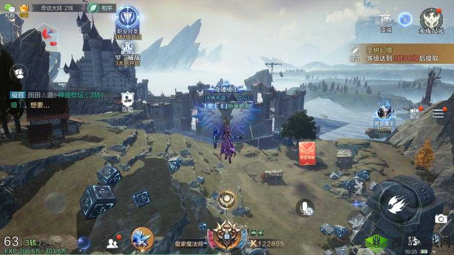 全民奇迹2集字换好礼活动攻略,资源管理的艺术