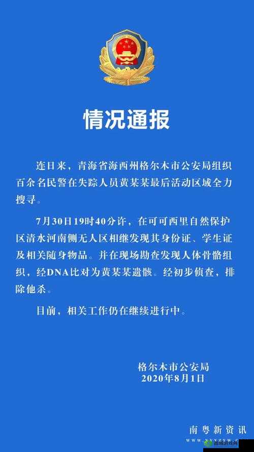 yw 请牢记 10 个以上防止失联:重要信息莫错过