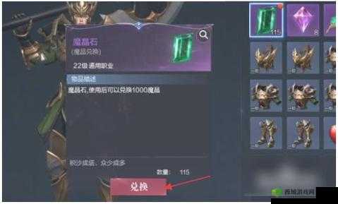 全民奇迹2,解锁魔晶获取秘籍,助你战力飙升