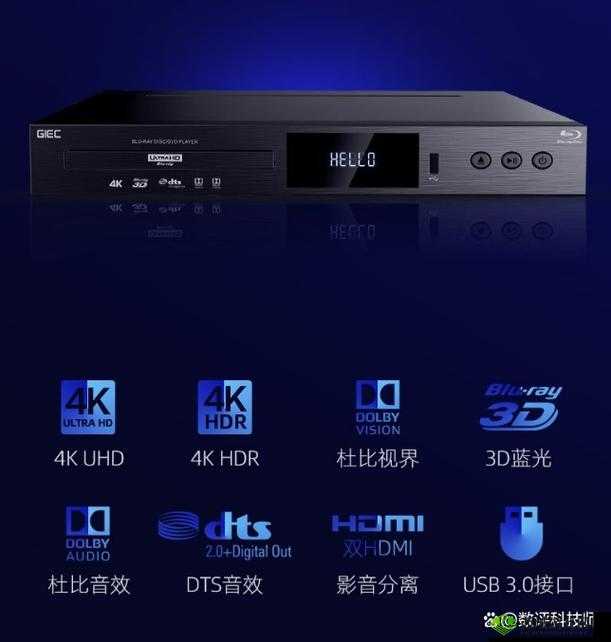 K98s 播放器 :带来极致视听享受的卓越选择