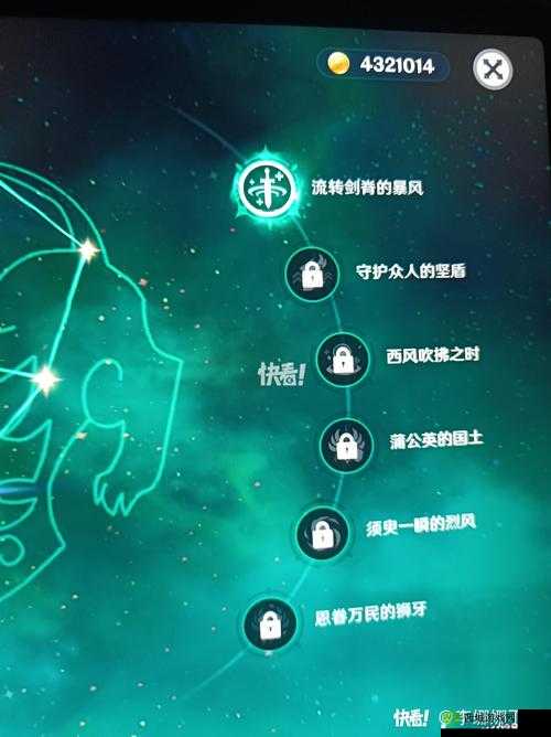 原神坚盾试炼任务全攻略，打造坚不可摧的防御壁垒