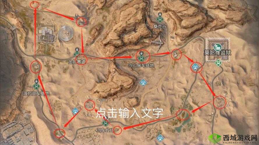 黎明觉醒,番茄位置及获取方法全攻略