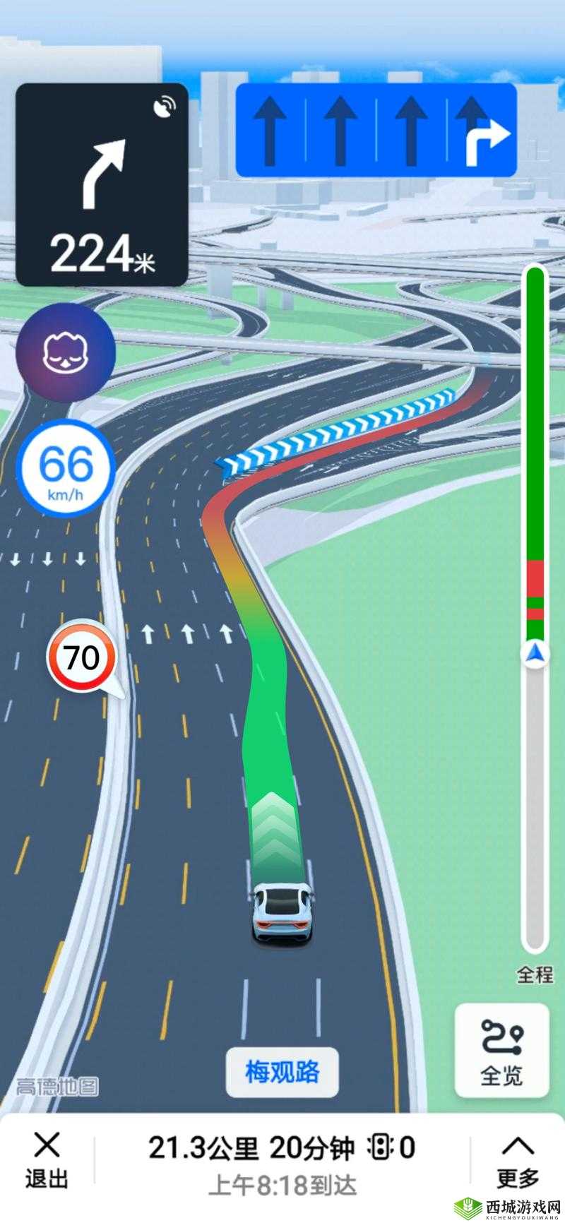 高德地图成立导航创新专项小组
