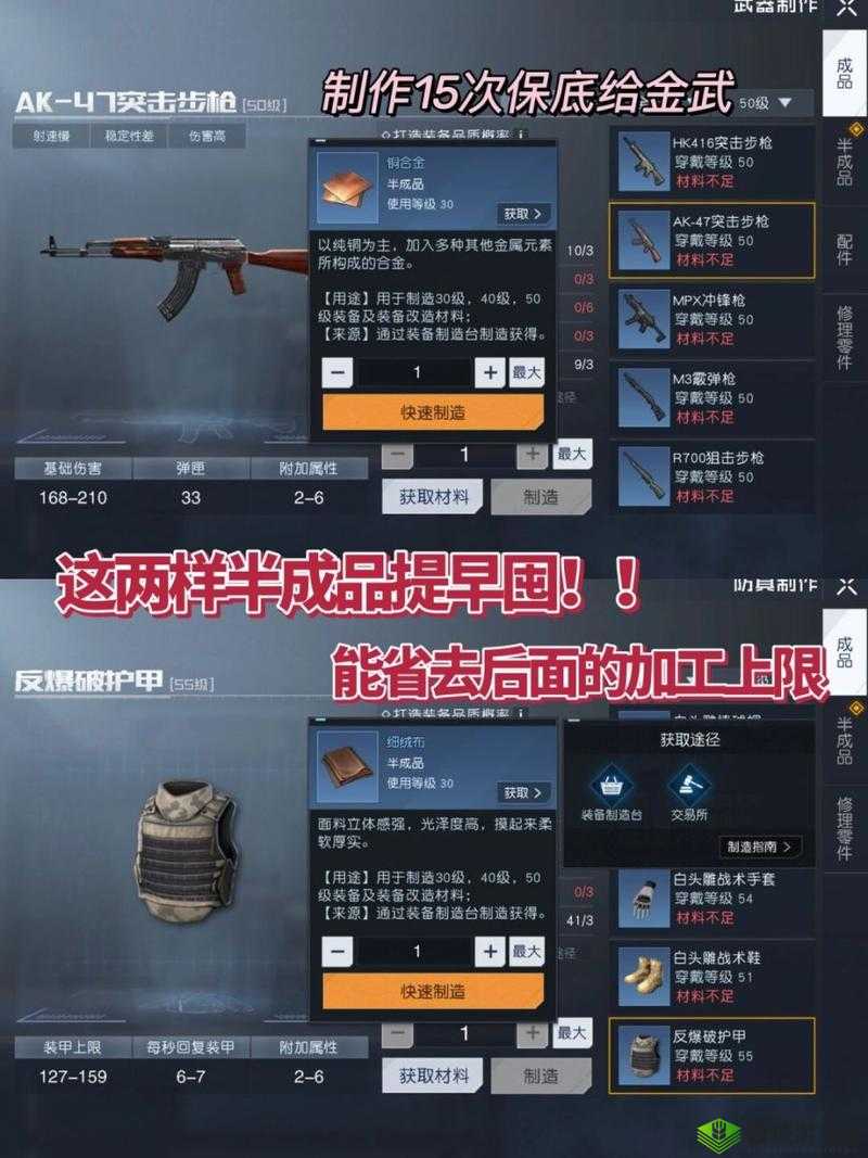 黎明觉醒,安全绳的获取秘籍与使用宝典