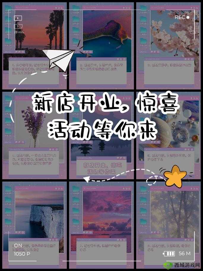 以丰年经继拇中文 2 优惠活动:多重惊喜等你来为