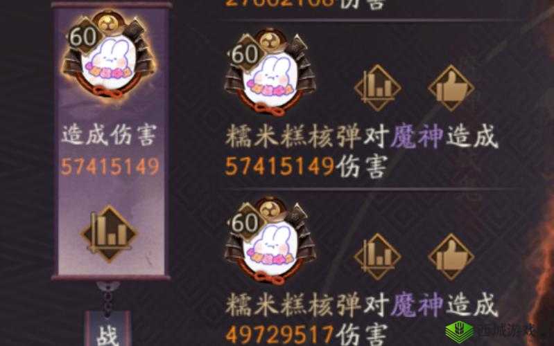 阴阳师魔神征伐深渊暗影茨林探索阵容搭配全攻略