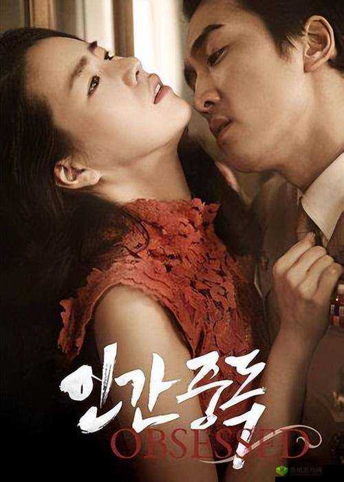 人妻囚禁拷问研究所系列在线:探索人性与欲望的极致