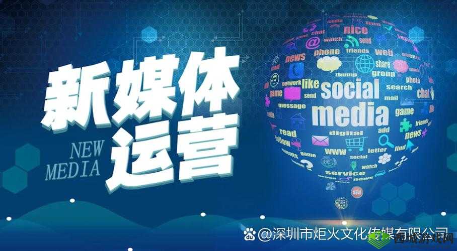 在线传媒有限公司:引领传媒行业新潮流