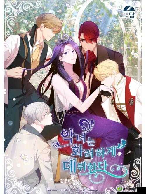 四叶草剧场新角色坎蒂丝,水元素战姬的华丽登场