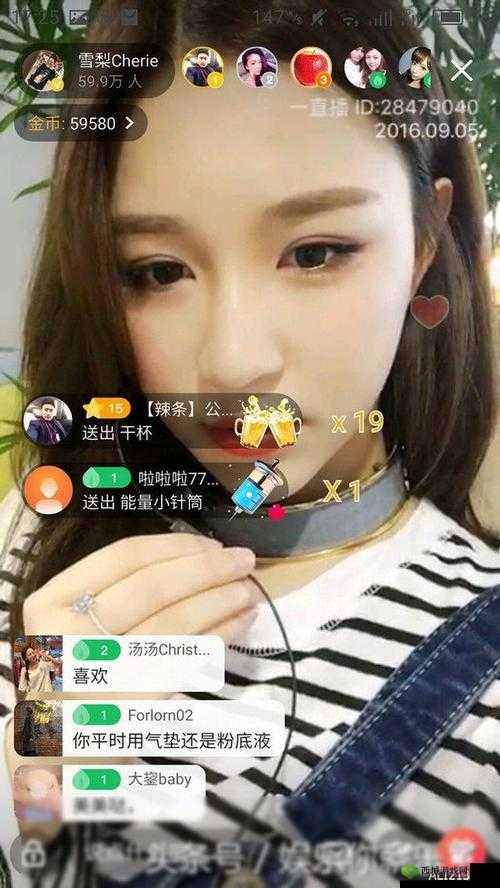 国产精品狼友视频:独特魅力引人探寻