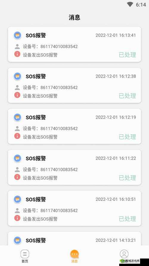 仙踪林老狼信号入口使用方法:打开浏览器输入网址进入即可