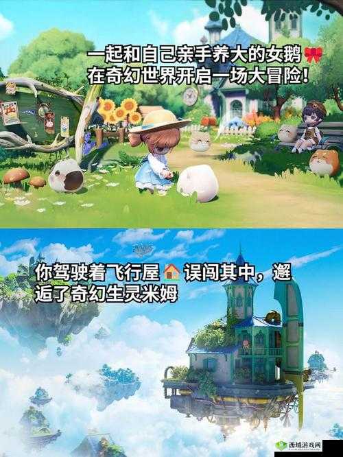 摩尔庄园，重拾童年的田园梦想与牡丹花开的浪漫