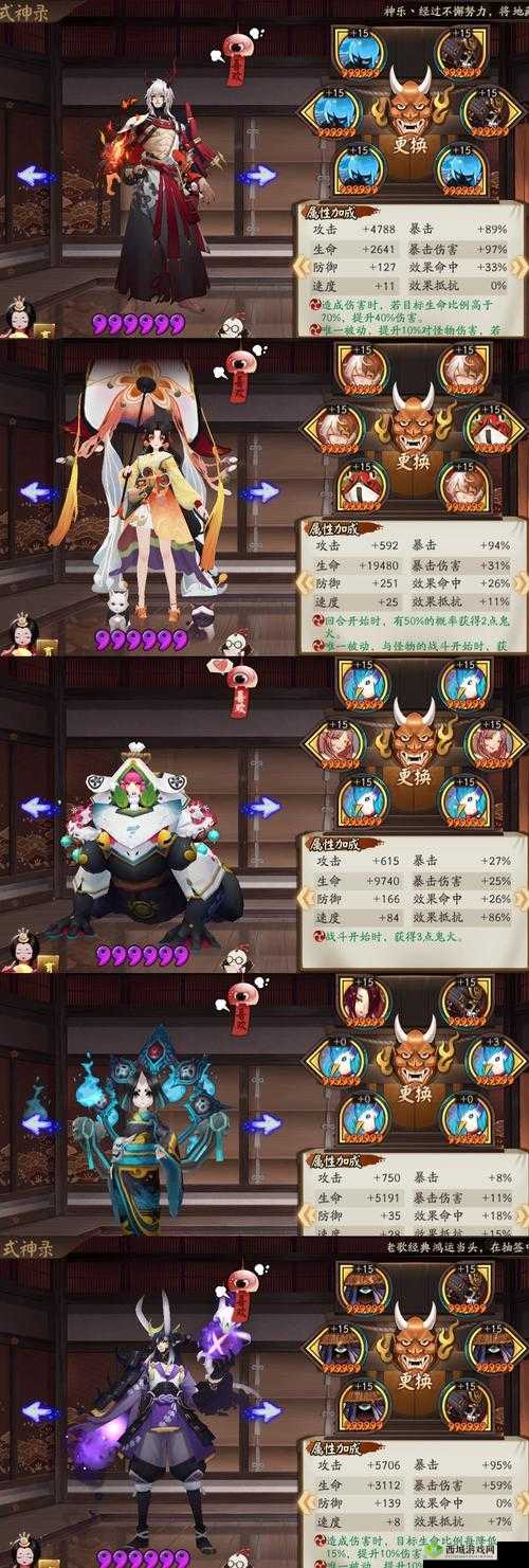 阴阳师深渊探索挂机阵容搭配介绍