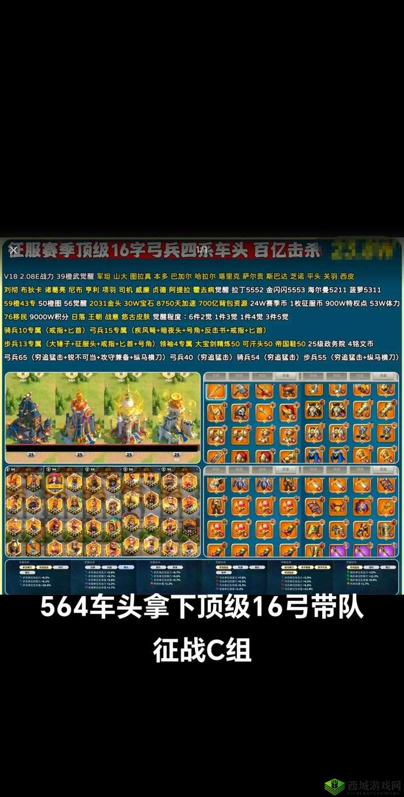 万国觉醒,保护物资活动的全面攻略