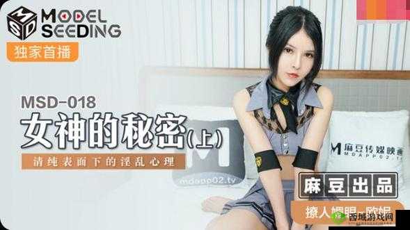 小扫货水怎么多视频:探索背后的秘密与惊喜