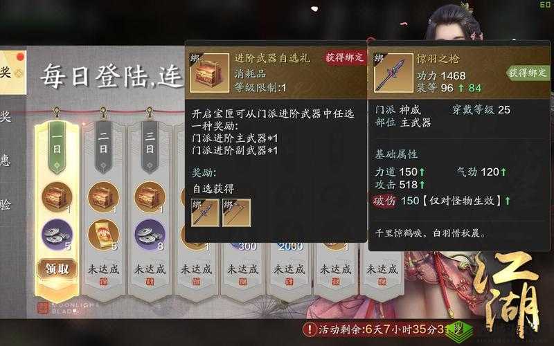 天涯明月刀手游白玉京支线选择推荐