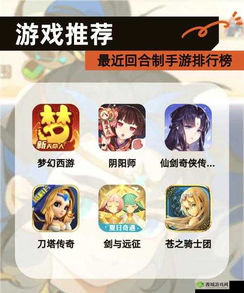 仙剑奇侠传九野进攻类异能贯通介绍