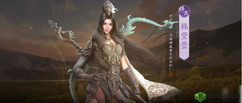 天涯明月刀手游会八荒韩莹莹,破解神威之女的战斗艺术